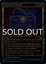 Cabaretti Charm (Showcase) 【ENG】 [SNC-Multi-U]