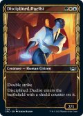 Disciplined Duelist (Showcase) 【ENG】 [SNC-Multi-U]