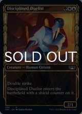 Disciplined Duelist (Showcase) 【ENG】 [SNC-Multi-U]
