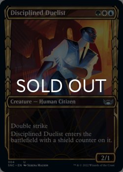 Photo1: Disciplined Duelist (Showcase) 【ENG】 [SNC-Multi-U]