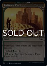 Botanical Plaza (Showcase) 【ENG】 [SNC-Land-C]