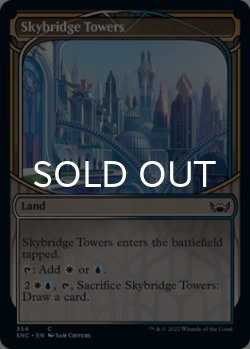 Photo1: Skybridge Towers (Showcase) 【ENG】 [SNC-Land-C]