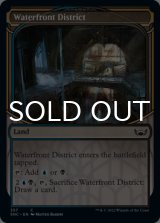 Waterfront District (Showcase) 【ENG】 [SNC-Land-C]