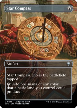 Photo1: Star Compass (Borderless) 【ENG】 [SPG-Artifact-U]