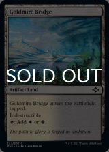 40x Goldmire Bridge【ENG】 [MH2-Land-C]