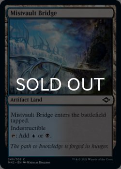 Photo1: 40x Mistvault Bridge【ENG】 [MH2-Land-C]