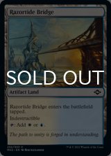 40x Razortide Bridge【ENG】 [MH2-Land-C]