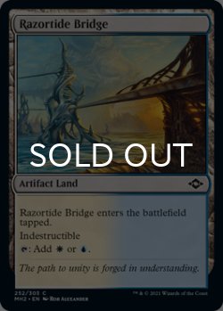 Photo1: 40x Razortide Bridge【ENG】 [MH2-Land-C]