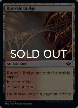 Photo1: 40x Rustvale Bridge【ENG】 [MH2-Land-C]