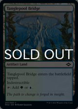 40x Tanglepool Bridge 【ENG】 [MH2-Land-C]