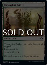 40x Thornglint Bridge 【ENG】 [MH2-Land-C]