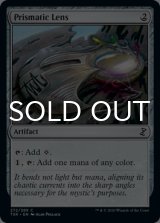 40x Prismatic Lens 【ENG】 [TSR-Artifact-C]