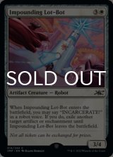 Impounding Lot-Bot 【ENG】 [UNF-White-C]
