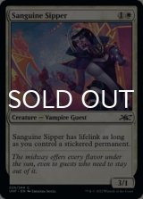 Sanguine Sipper 【ENG】 [UNF-White-C]
