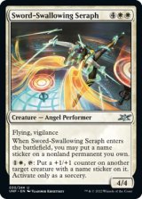 Sword-Swallowing Seraph 【ENG】 [UNF-White-U]