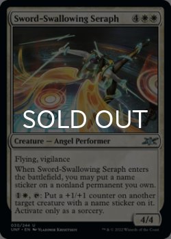 Photo1: Sword-Swallowing Seraph 【ENG】 [UNF-White-U]