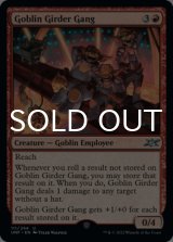 Goblin Girder Gang 【ENG】 [UNF-Red-U]
