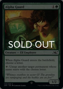 Photo1: Alpha Guard 【ENG】 [UNF-Green-C]