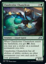 Clandestine Chameleon 【ENG】 [UNF-Green-U]