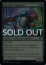 Resolute Veggiesaur 【ENG】 [UNF-Green-U]