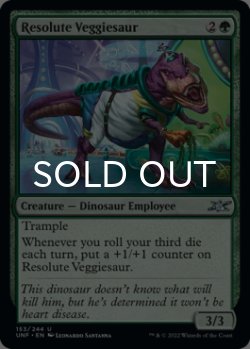 Photo1: Resolute Veggiesaur 【ENG】 [UNF-Green-U]