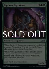 Squirrel Squatters 【ENG】 [UNF-Green-U]