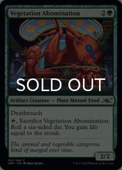 Photo1: Vegetation Abomination 【ENG】 [UNF-Green-C]