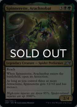 Photo1: Spinnerette, Arachnobat 【ENG】 [UNF-Multi-U]