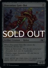 Draconian Gate-Bot 【ENG】 [UNF-Artifact-C]