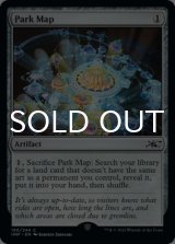 Park Map 【ENG】 [UNF-Artifact-C]