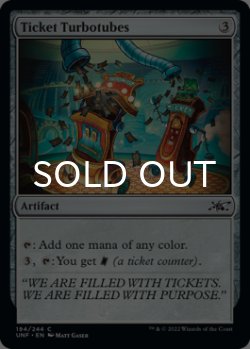 Photo1: Ticket Turbotubes 【ENG】 [UNF-Artifact-C]