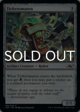 Ticketomaton 【ENG】 [UNF-Artifact-C]