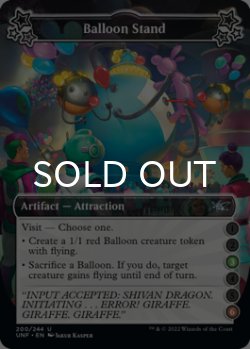Photo1: Balloon Stand ●●(3)●●(6) 【ENG】 [UNF-Artifact-U]