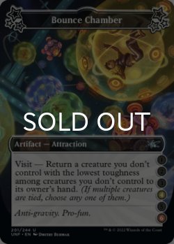 Photo1: Bounce Chamber ●●●(4)●(6) 【ENG】 [UNF-Artifact-U]