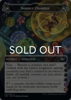 Photo1: Bounce Chamber ●●●●(5)(6) 【ENG】 [UNF-Artifact-U]