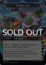 Bumper Cars ●(2)●●(5)(6) 【ENG】 [UNF-Artifact-U]