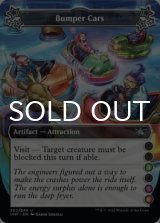 Bumper Cars ●●(3)●(5)(6) 【ENG】 [UNF-Artifact-U]