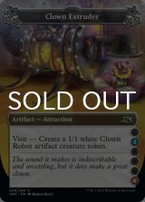 Clown Extruder ●(2)●●●(6) 【ENG】 [UNF-Artifact-C]