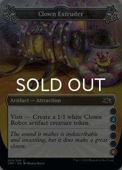 Photo1: Clown Extruder ●(2)●●●(6) 【ENG】 [UNF-Artifact-C]