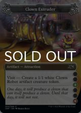 Clown Extruder ●●(3)●●(6) 【ENG】 [UNF-Artifact-C]