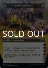 Clown Extruder ●●●●(5)(6) 【ENG】 [UNF-Artifact-C]