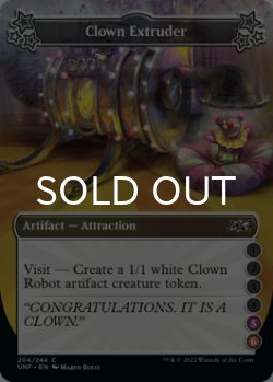 Photo1: Clown Extruder ●●●●(5)(6) 【ENG】 [UNF-Artifact-C]