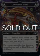 Concession Stand ●●●●(5)(6) 【ENG】 [UNF-Artifact-U]