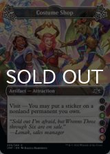 Costume Shop ●●(3)●(5)(6) 【ENG】 [UNF-Artifact-C]