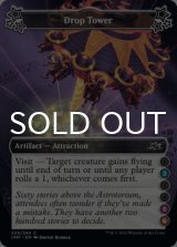 Drop Tower ●(2)●●(5)(6) 【ENG】 [UNF-Artifact-C]