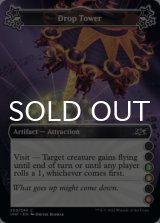 Drop Tower ●●(3)(4)●(6) 【ENG】 [UNF-Artifact-C]