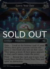 Guess Your Fate ●(2)(3)(4)●(6) 【ENG】 [UNF-Artifact-U]