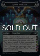Guess Your Fate ●●(3)(4)(5)(6) 【ENG】 [UNF-Artifact-U]