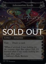 Information Booth ●●●(4)●(6) 【ENG】 [UNF-Artifact-U]