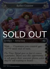 Roller Coaster ●●●(4)●(6) 【ENG】 [UNF-Artifact-U]